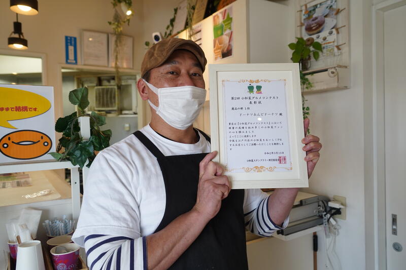 小松菜グルメコンテスト発表（商品部門）！！自分の気に入ったグルメで江戸川区の小松菜を盛り上げよう！