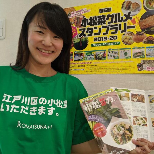 ＜スタッフ体験 vol.1＞小松菜PR冊子「小松菜力。」とスタンプラリー台紙をもって江戸川区を巡ろう！！