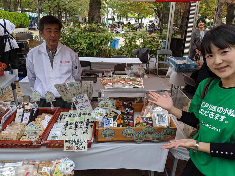 ＜スタッフ体験 イベント編＞第32回江戸川「食」文化の祭典に行ってきました！