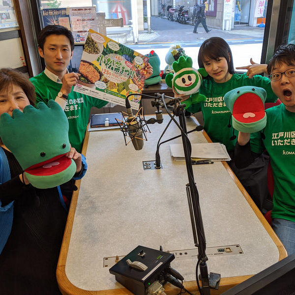 ＼今日はラジオ収録！！「小松菜まつり」の魅力を沢山話しました／