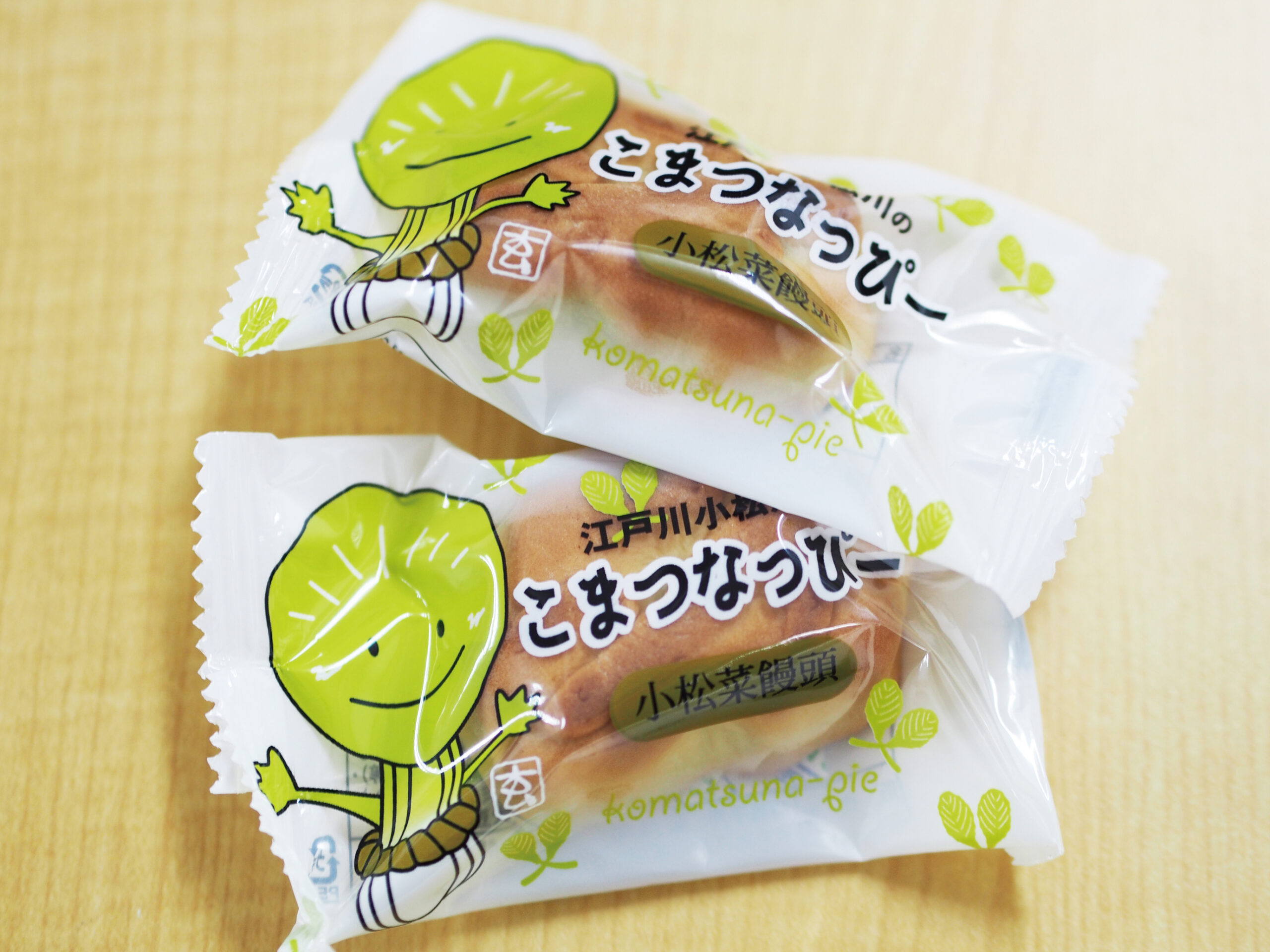 玄舟庵 船堀店 – 小松菜プラスワン（KOMATSUNA+1）