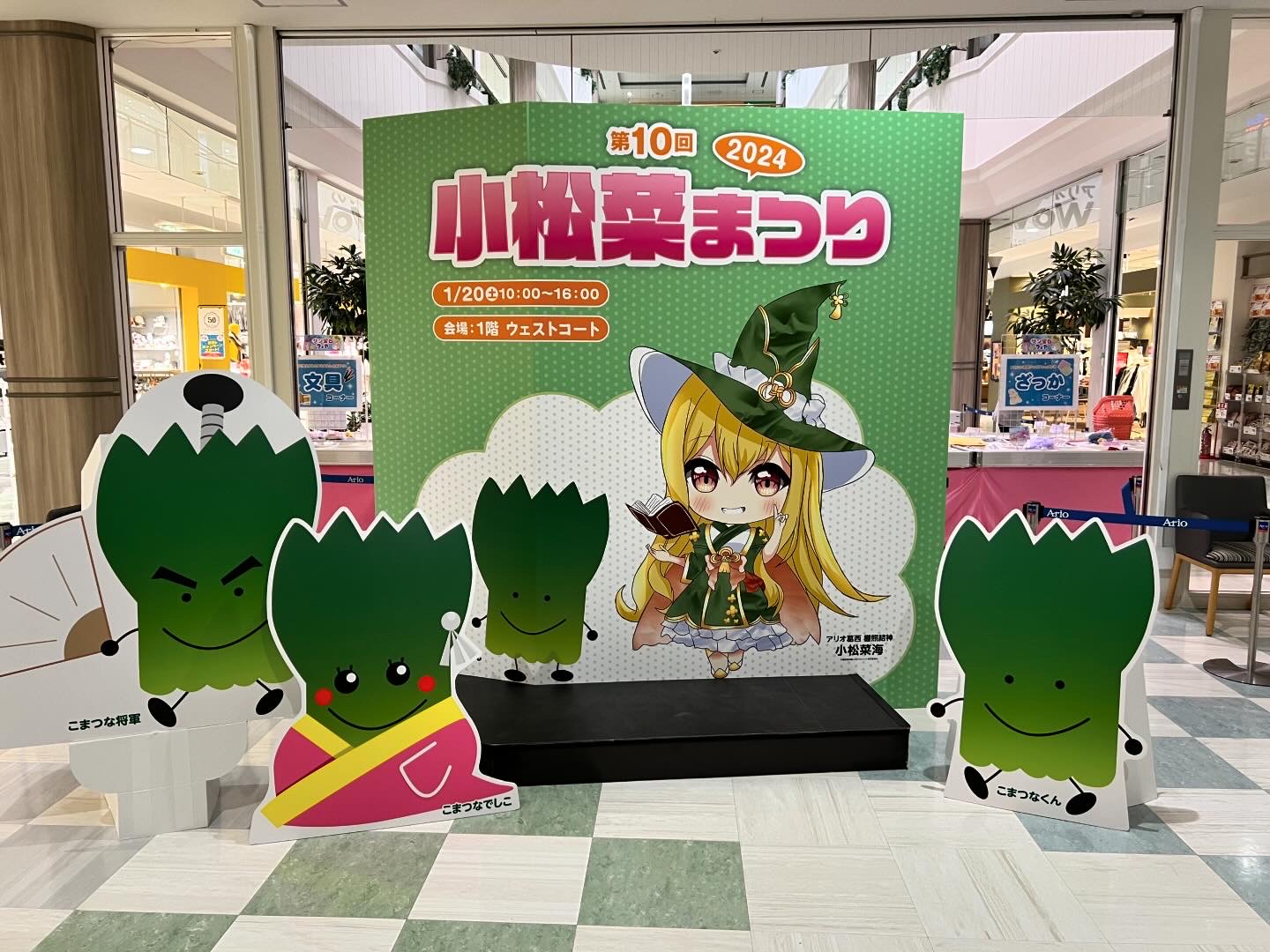 E2B09F85-2758-4584-9545-862A1D982A03